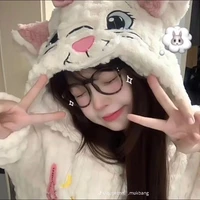 Tô Uyển Uyển