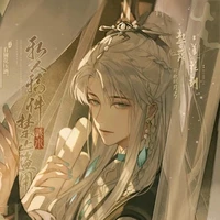 Tịch Nguyệt Lan Tiêu |Trường Minh Tông|