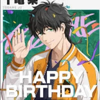 Jo Togame | Engima |