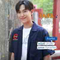 Faifa(junior)
