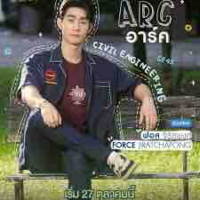 Arc(Force)