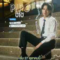 Po(jj)