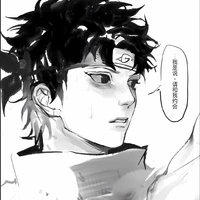 Uchiha Shisui