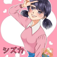 shizuka ( annie)