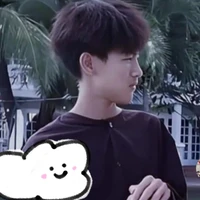 Thật