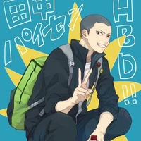 Tanaka Ryunosuke