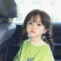 Trịnh Tư Yên Lâm nhỏ