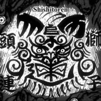 Shishitoren