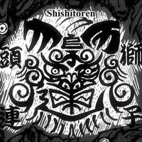 Shishitoren