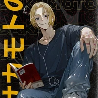 Asakura Shin