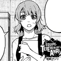 anri​ teieri