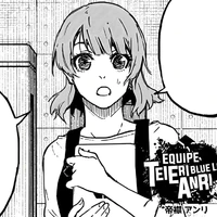 anri​ teieri