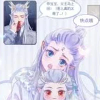 Ngao An