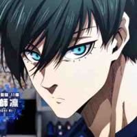 Rin Itoshi