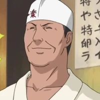 Teuchi