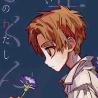 Aoi Akane-Ume Akane Aoi