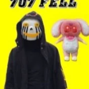 707fell