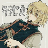 Kurapika kart⛓️