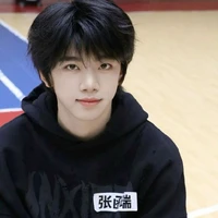 Trương Hàm Thụy