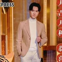 vương hạo tín