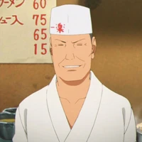 Teuchi