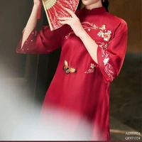 Chu Thảo Huyền - Bà Trịnh