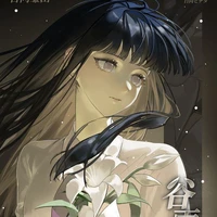 Hinata