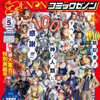 all(-những người không cần thiết)