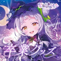 Murasaki Shion
