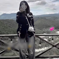 Thanh Ngân