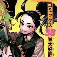 Yaoyorozu Momo-Creati