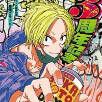 Asakura Shin