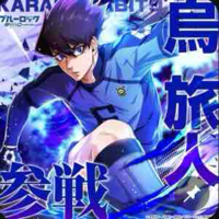 Karasu tabito