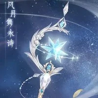 gia đình thiên thần