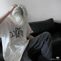 Tống Mộ Nhật Duy