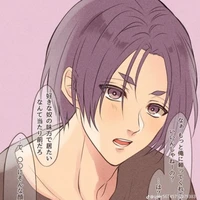 Mikage Reo