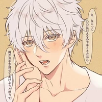 Nagi Seishiro