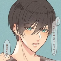 Itoshi Rin