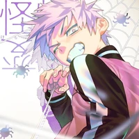 Tademaru Shiki