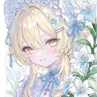 lumine