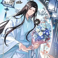 Lam Vong Cơ ( Lam Trạm )