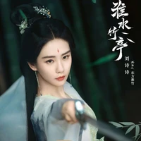 ╣" Đông Phương Hoài Trúc "╠