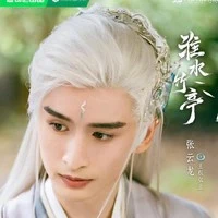 ╣" Vương Quyền Hoằng Nghiệp"╠