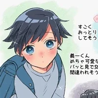 Tomioka giyu ( lúc nhỏ )