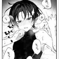 Hie 