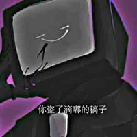 Making (bot)