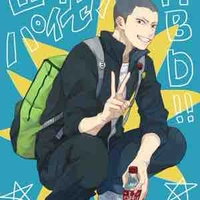 Tanaka Ryunosuke.