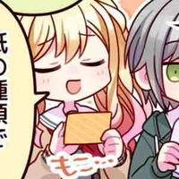 Saki Tenma 🎹