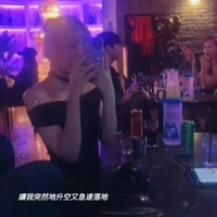 Quỳnh Anh