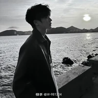 Lục Trì_hắn